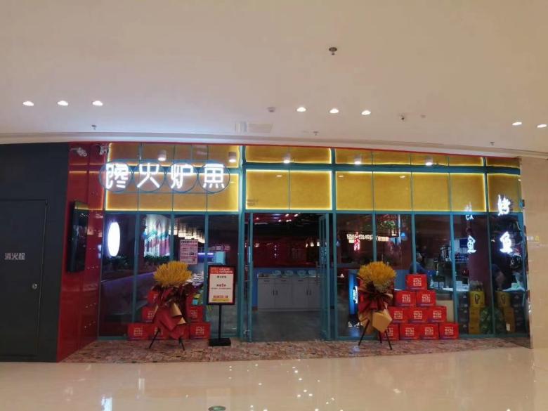 實(shí)拍西安饞火爐魚(yú)餐廳.jpg