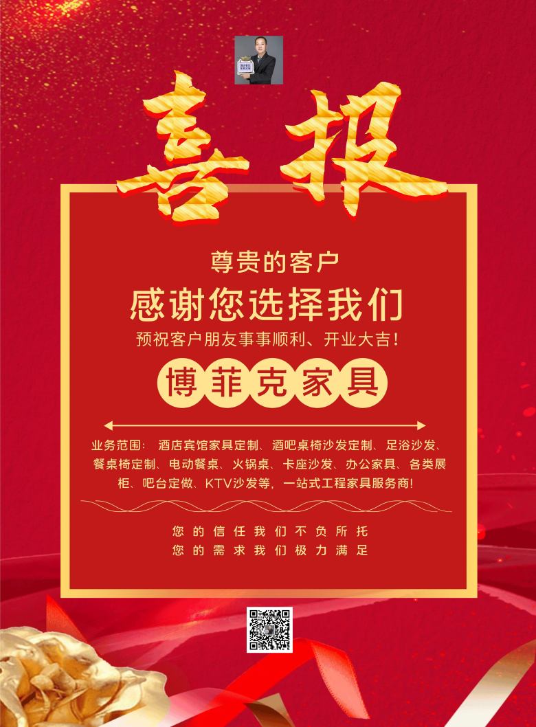 雙方領(lǐng)導(dǎo)簽署火鍋?zhàn)酪斡嗁?gòu)合同.jpg